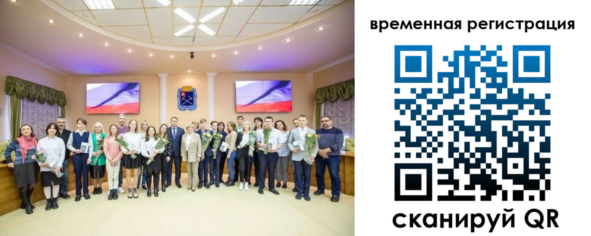 миграционный учет в Петровске