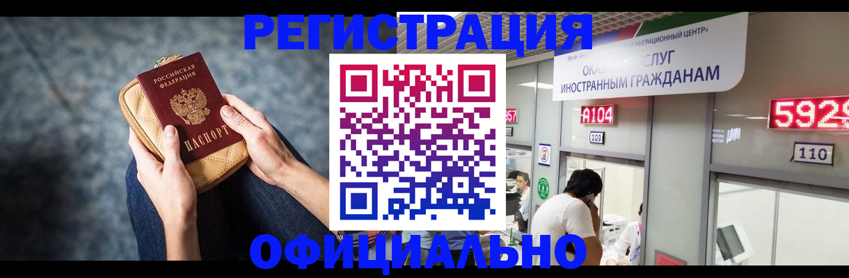 найти адрес прописки в Петровске